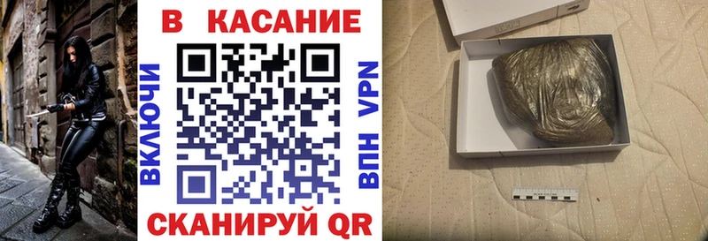 Купить закладку Гашиш Галлюциногенные грибы МЕФ Канабис Бологое