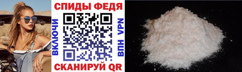 Amphetamine Premium  Купить  Бологое 
