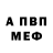 Амфетамин 97% Kylie Jordan