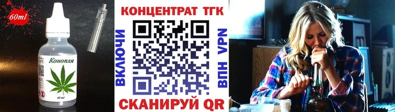 Cannafood марихуана  Купить закладки  Бологое 