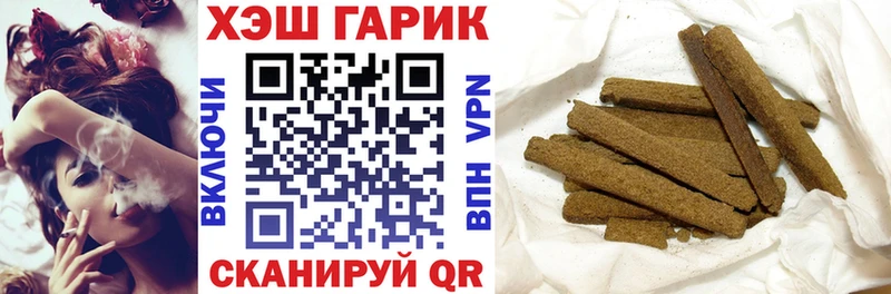 Купить закладки  Бологое  ГАШ Premium 