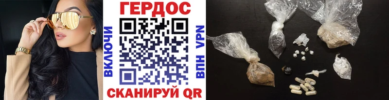 ГЕРОИН Афган  Купить закладки  Бологое 