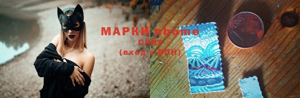 кокаин премиум Армянск