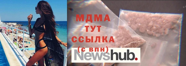 гашик Аркадак