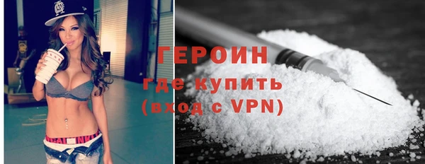 прущая мука Новозыбков