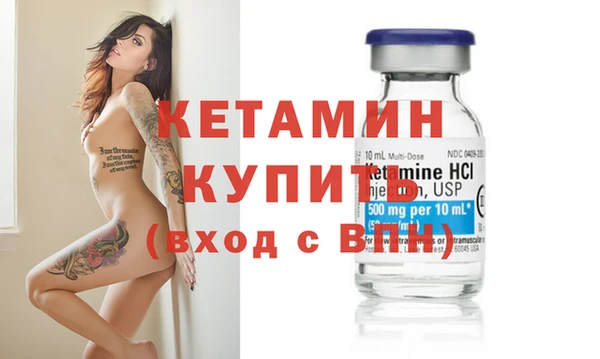 кокаин премиум Армянск