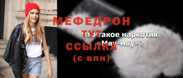 меф Нягань