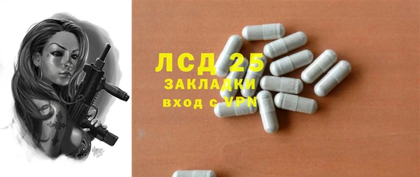 экстази Арсеньев