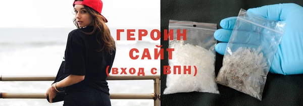 кокаин премиум Армянск