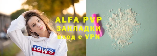 экстази Арсеньев