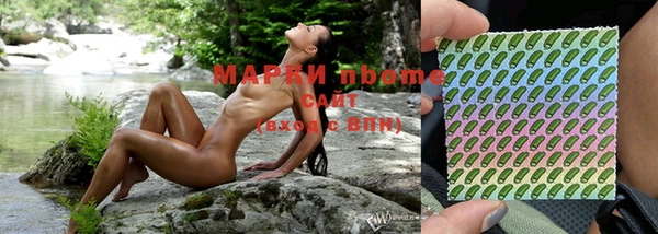 кокаин премиум Армянск