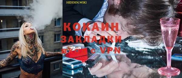 кокаин премиум Армянск