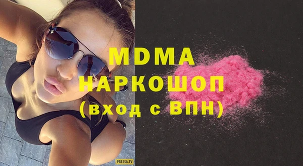 меф Нягань