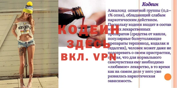 кокаин премиум Армянск