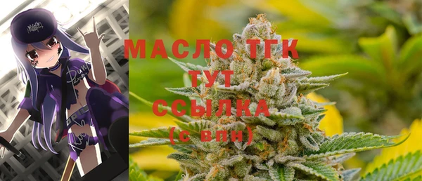 экстази Арсеньев