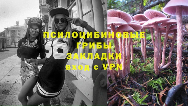 кокаин премиум Армянск