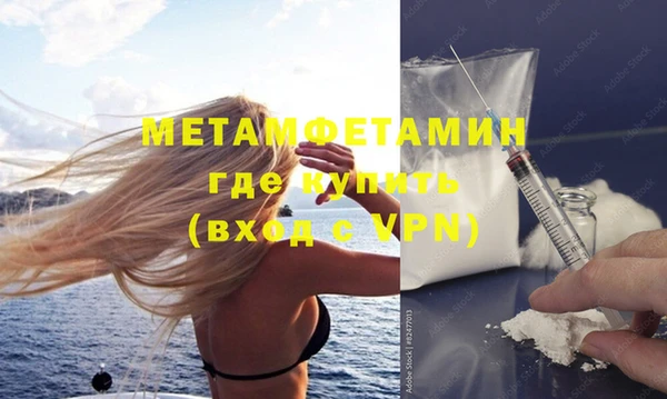 jwh Нефтекумск