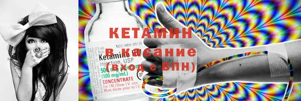 спайс Няндома