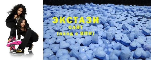 экстази Арсеньев