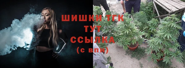 кокаин премиум Армянск