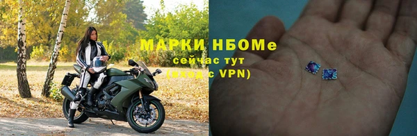 экстази Арсеньев