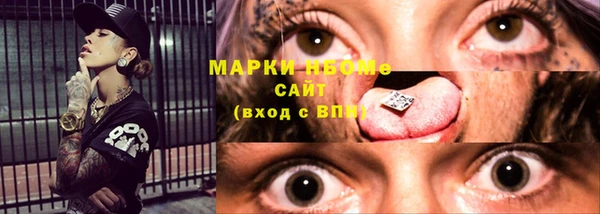 mdpv Нея