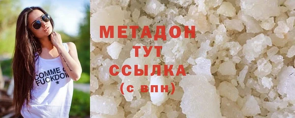 экстази Арсеньев