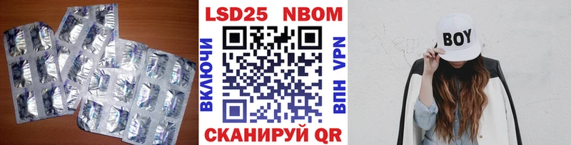 Лсд 25 экстази ecstasy  Купить где  Бологое 