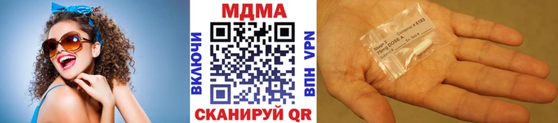 МДМА VHQ  Купить где  Бологое 