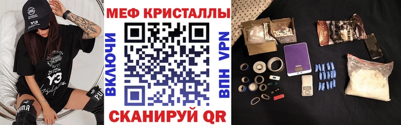 Купить где Бологое Мефедрон VHQ