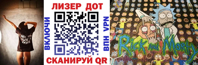 Марки N-bome 1,8мг  Купить  Бологое 